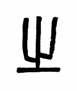 wb-logo_inverted-300dpi